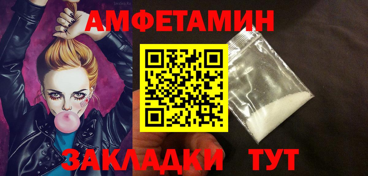 Буйнакск  АМФЕТАМИН 98%  АМФЕТАМИН  Вход с VPN 