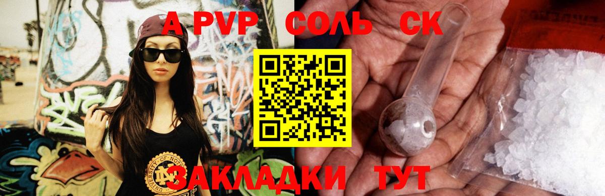 А ПВП  Alpha-PVP мука  Вход с VPN  Буйнакск  Alfa_PVP мука  Альфа ПВП крисы CK 