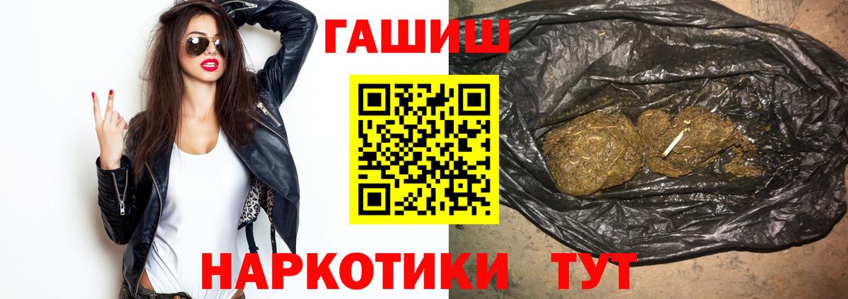 Гашиш VHQ Буйнакск