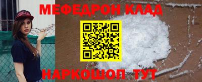 мет Кумертау