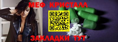 наркотики Кунгур