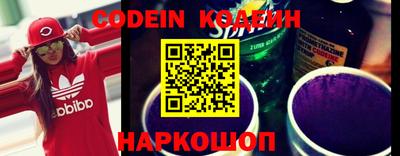 наркотики Кунгур