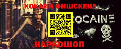 наркотики Кунгур
