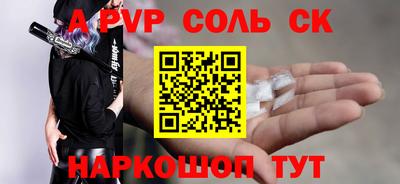 наркотики Кунгур