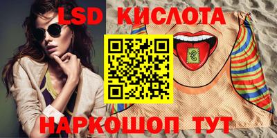 наркотики Кунгур