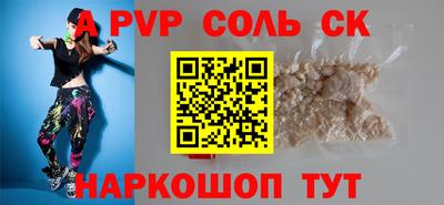 наркотики Кунгур
