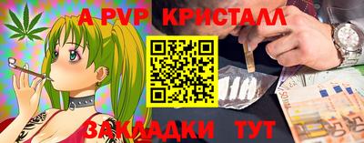 наркотики Кунгур