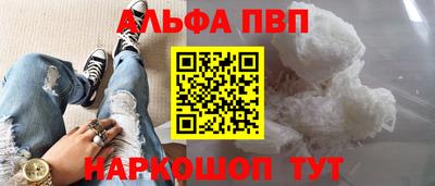 наркотики Кунгур