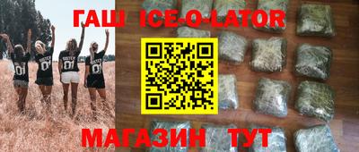наркотики Кунгур