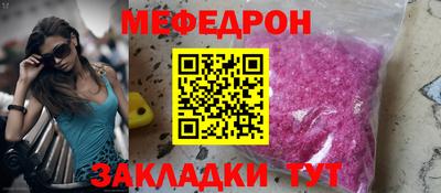 мет Кумертау