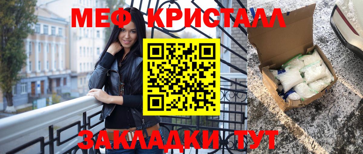МЯУ-МЯУ 4 MMC  Вход с VPN  Меф  Меф мука  Буйнакск 