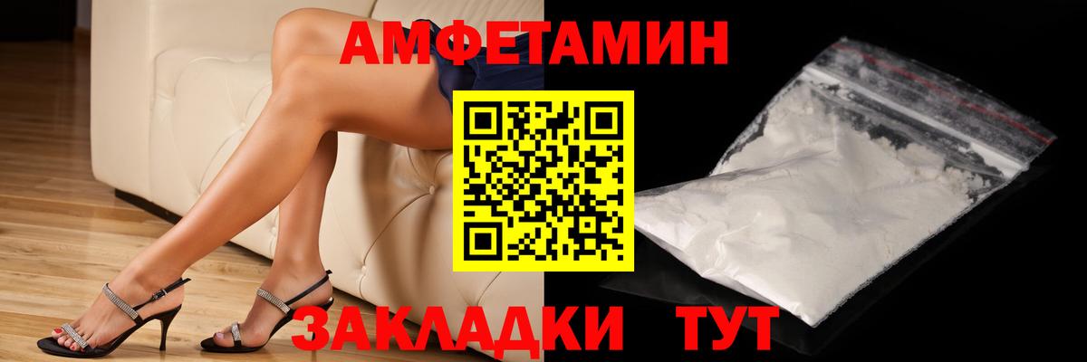 Первитин кристалл Буйнакск