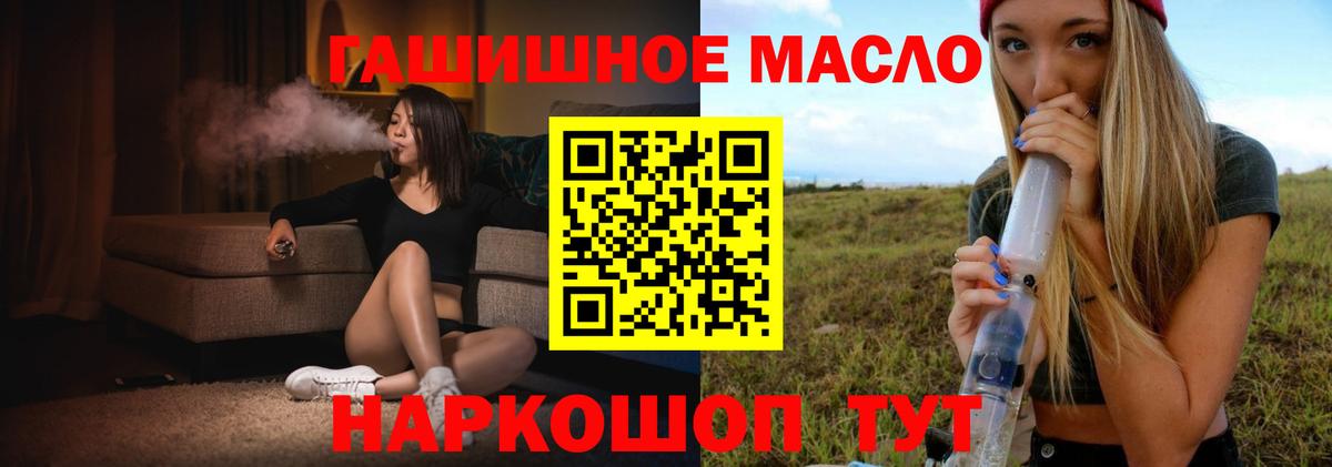 ТГК Wax Буйнакск